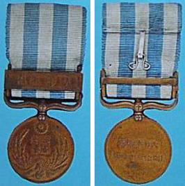Медаль за подавление Боксерского восстания (Великобритания)
