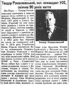 Некролог Теодора Рожанківського у газеті «Свобода» (1965)