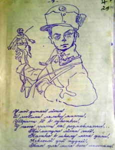 Карикатура на Софію Галечко, бл. 1915 р. (ЦДІА України у Львові)