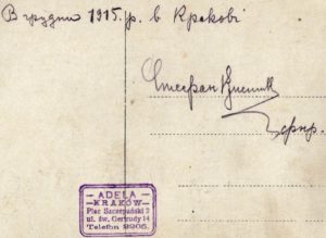 Ооборот фотографии с подписью «В декабре 1915 года, в Кракове. Стефан Кметик. фнр. (фенрих?)»