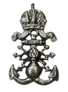 Знак на воротник для пионеров пехотных частей (Pionierzüg) общей армии и ландвера