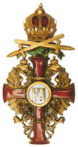 Офицерский крест австрийского ордена Франца Иосифа