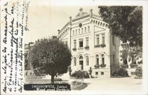 Заклад в Дроговижі на поштівці початку ХХ ст.