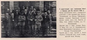 Учасники переговорів у Львові в лютому 1919 року, під №11 Костянтин Слюсарчук